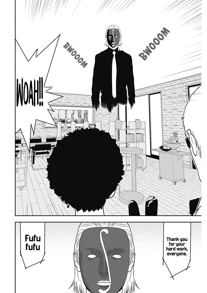 Liar Game: The last Game Chapter 5 – Page 18