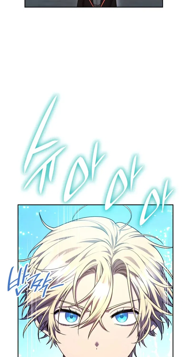 Infinite Mage Chapter 0 – Page 71