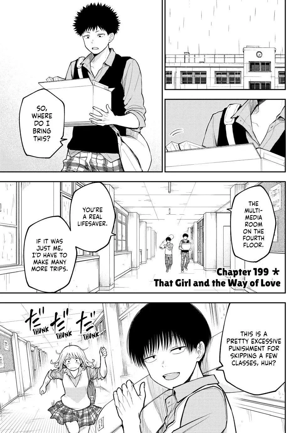 My Cuteness Isn’t Understood By Kuroiwa Medaka Chapter 199 – Page 1