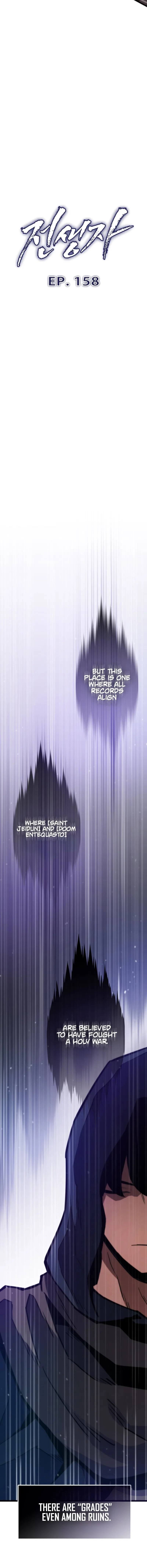 Past Life Returner Chapter 158 – Page 3