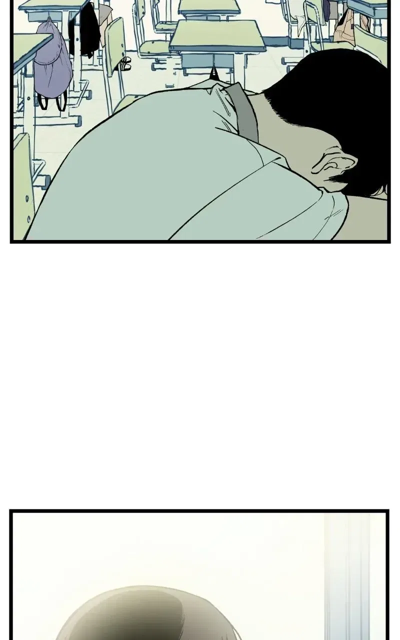 Embarrassment Game Chapter 0 – Page 2