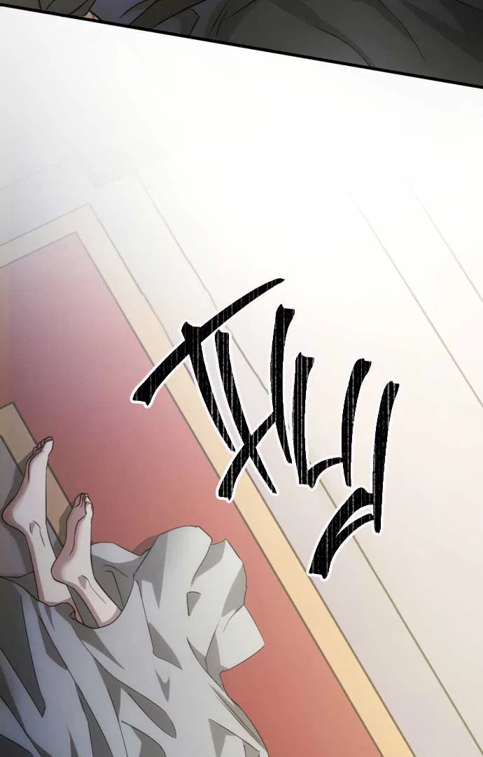 Behind the Laughter of the Surviving Princess Chapter 1 – Page 40