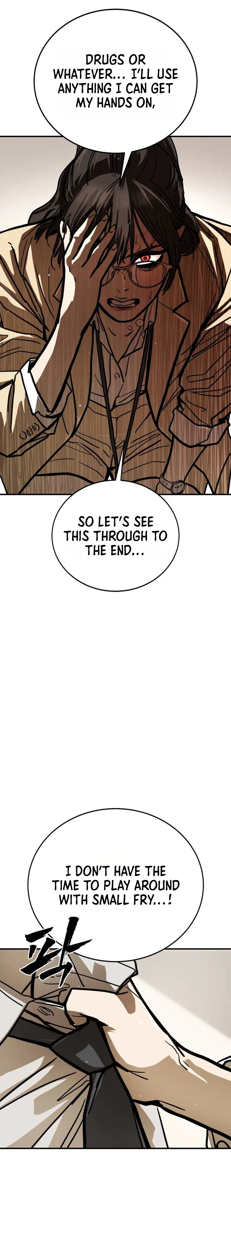 Fight Delivery Chapter 23 – Page 13