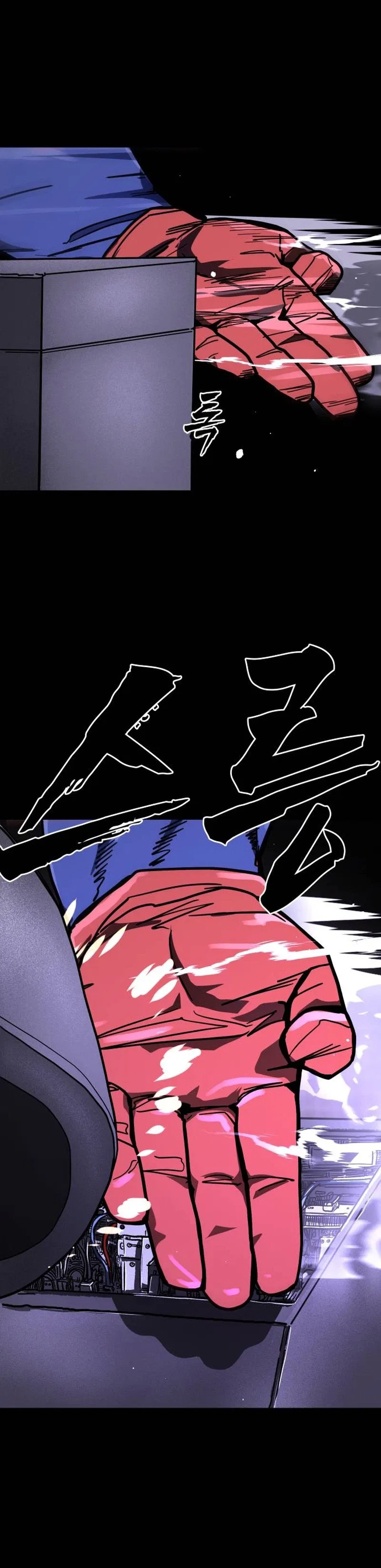 Fight Delivery Chapter 23 – Page 28