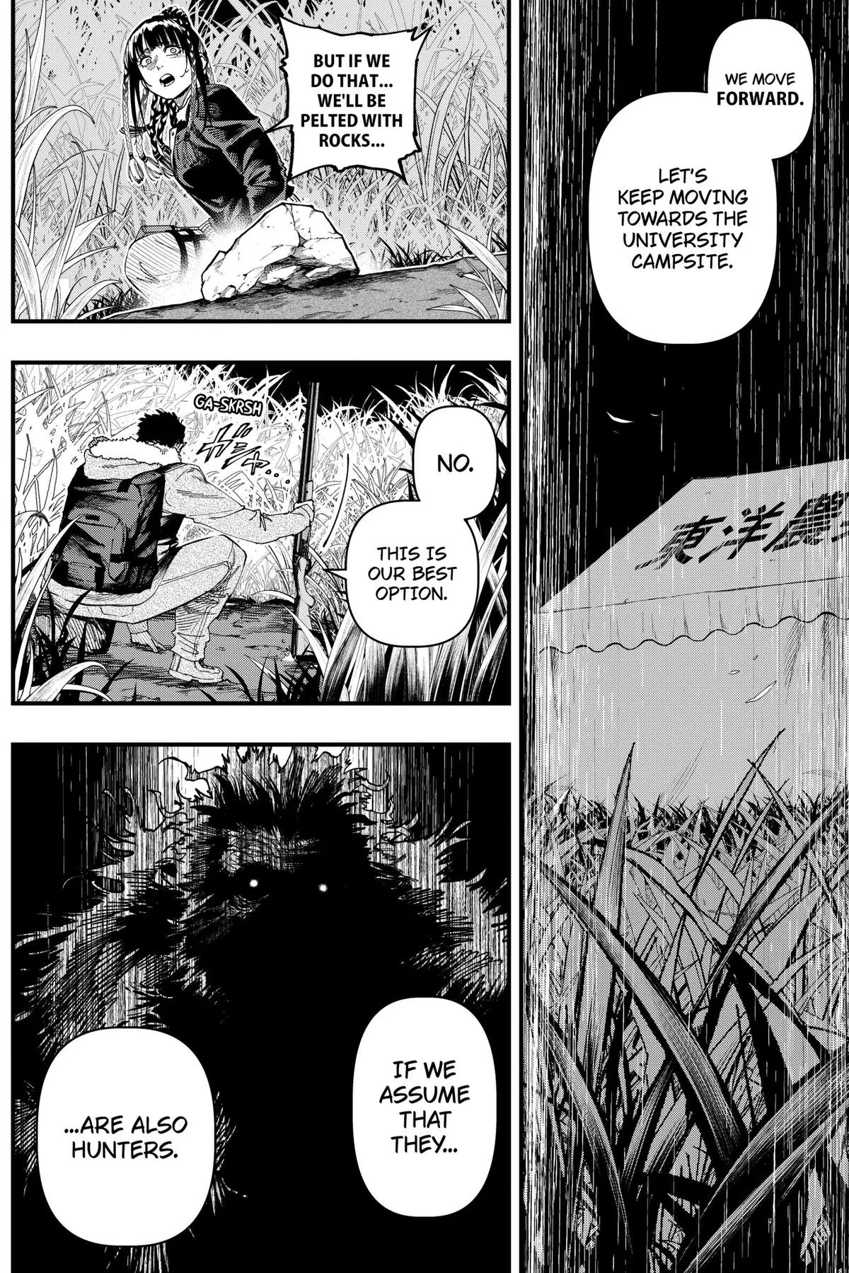 Monkey Hunting Chapter 4 – Page 17