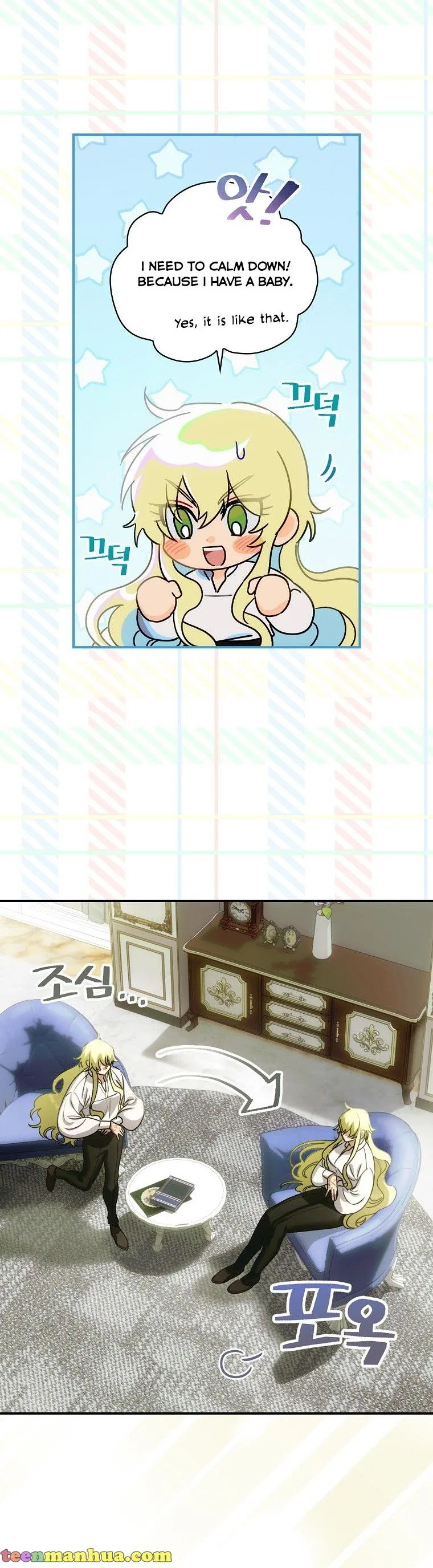 The Baby Isn’t Yours Chapter 1 – Page 19