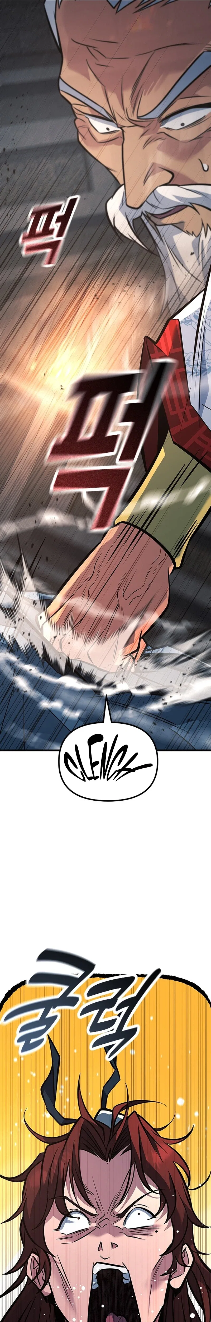 The Novice’s Frontline Chapter 21 – Page 4