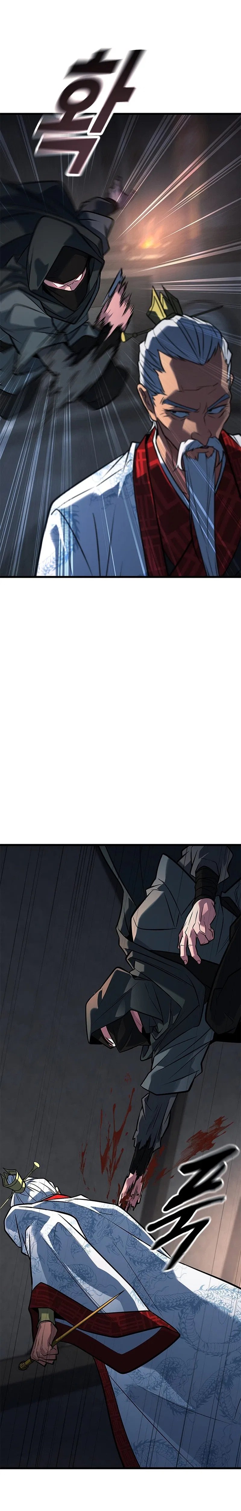 The Novice’s Frontline Chapter 21 – Page 23