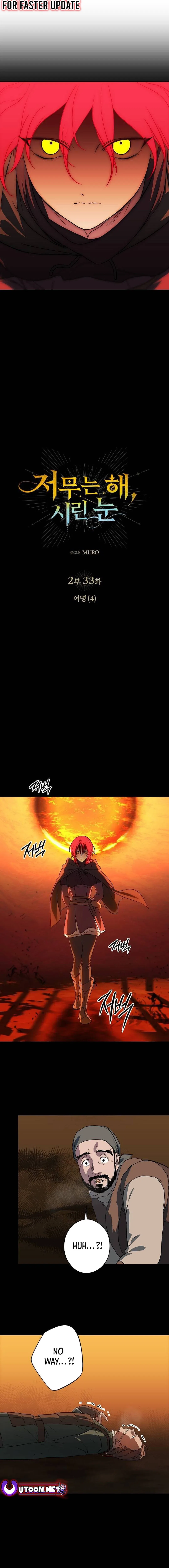 Blinded by the Setting Sun Chapter 175 – Page 2