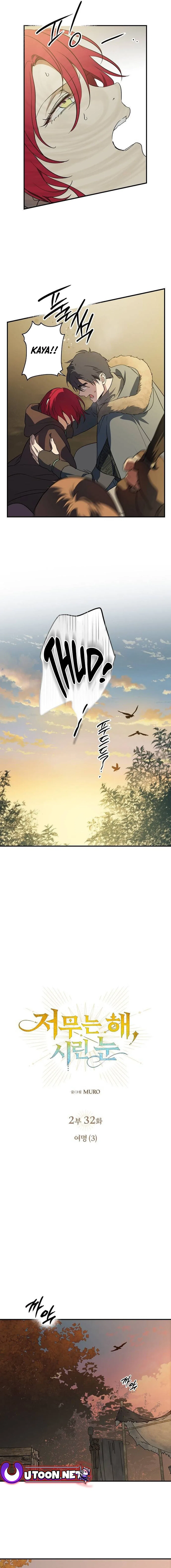 Blinded by the Setting Sun Chapter 174 – Page 5