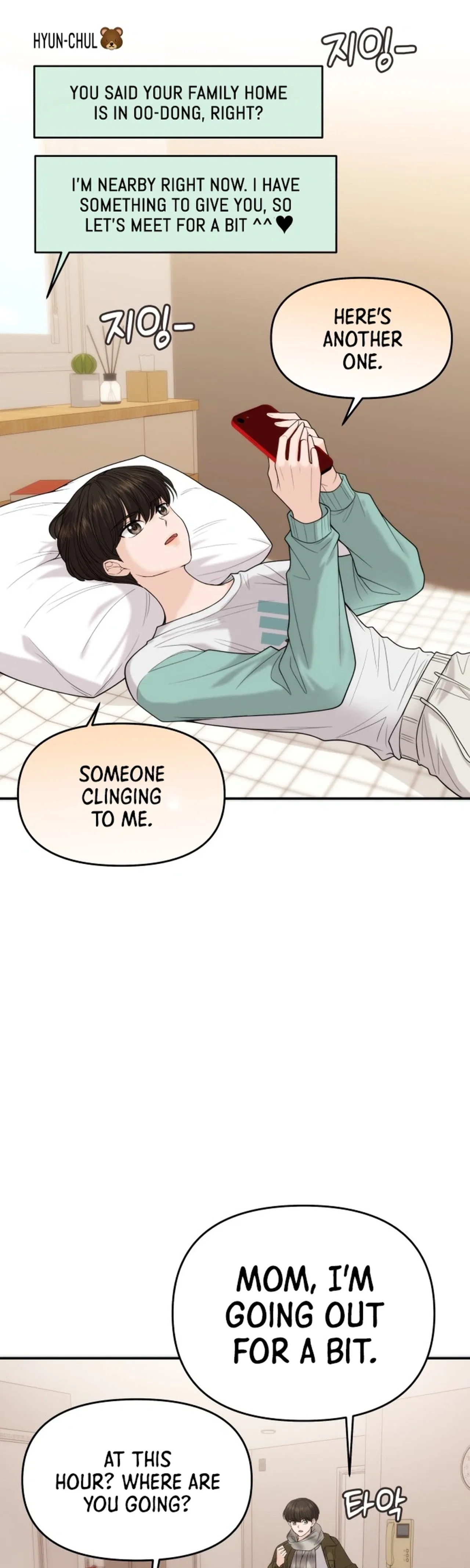 One Day, I Suddenly Got a Crush Chapter 65 – Page 4