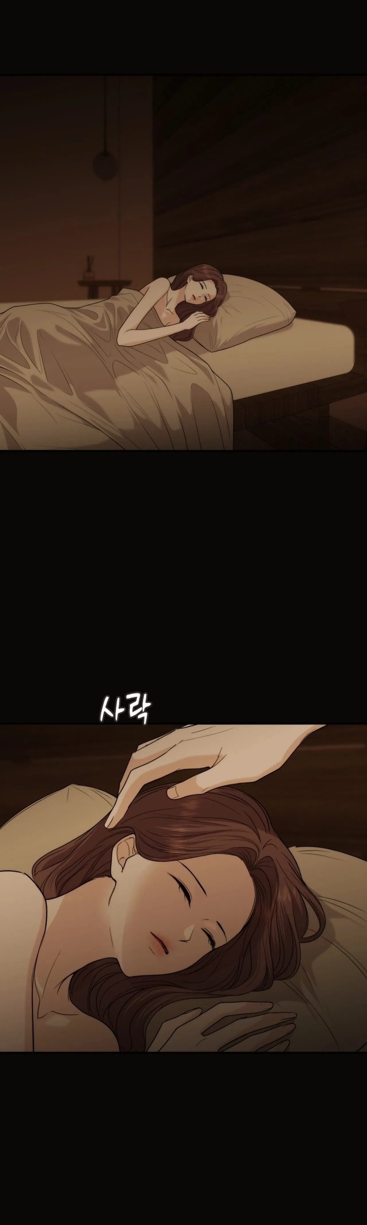 One Day, I Suddenly Got a Crush Chapter 64 – Page 2