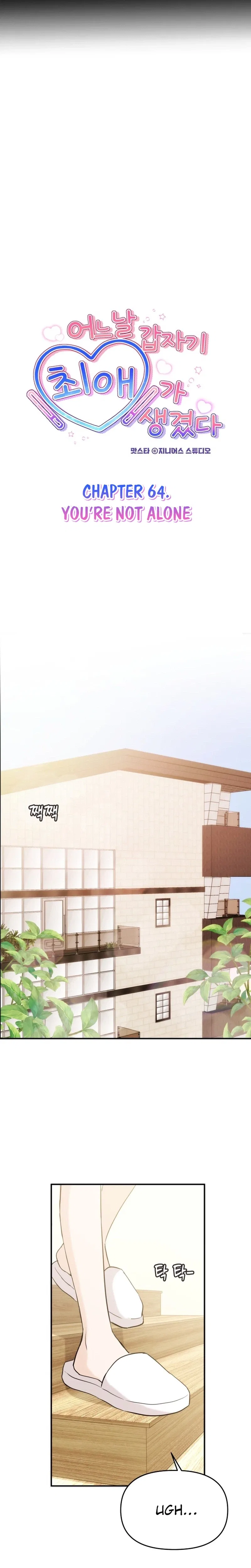 One Day, I Suddenly Got a Crush Chapter 64 – Page 7