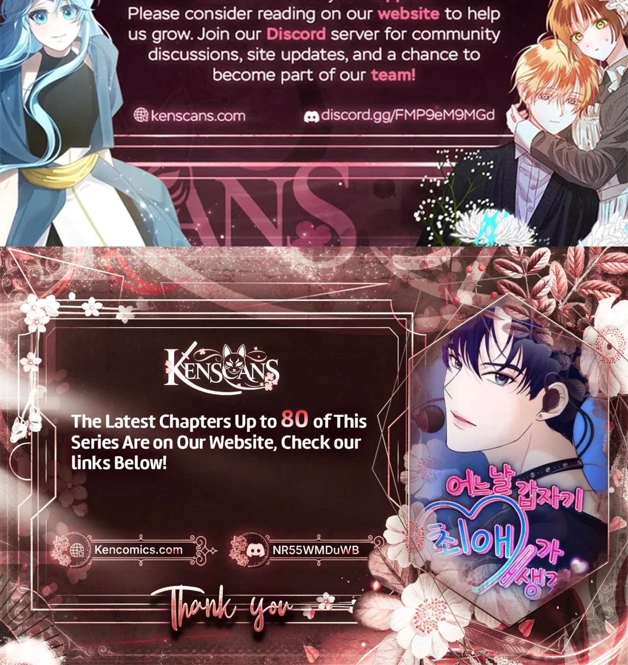 One Day, I Suddenly Got a Crush Chapter 64 – Page 42