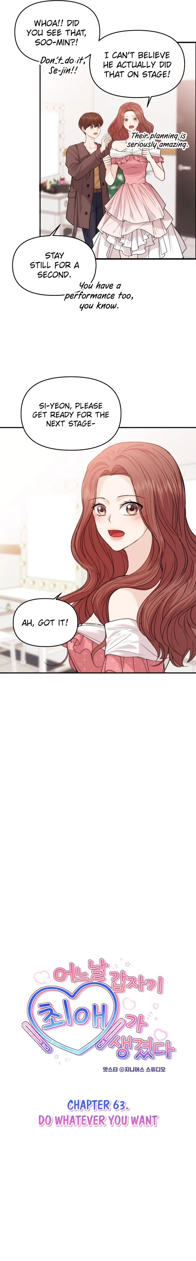 One Day, I Suddenly Got a Crush Chapter 63 – Page 7