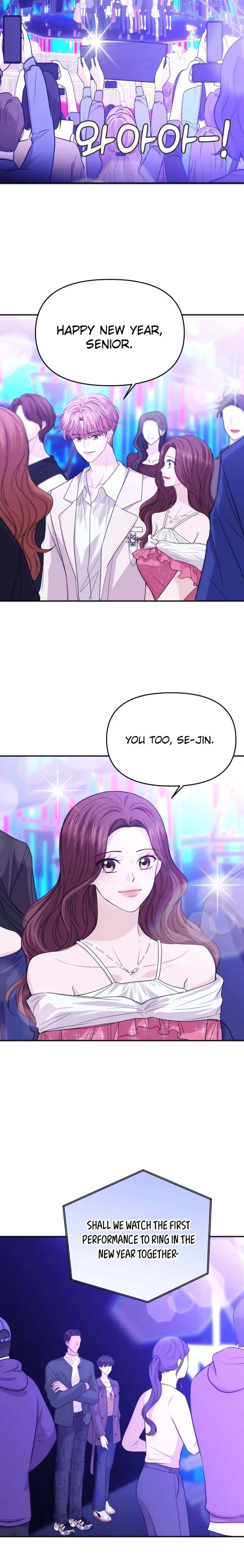One Day, I Suddenly Got a Crush Chapter 63 – Page 20