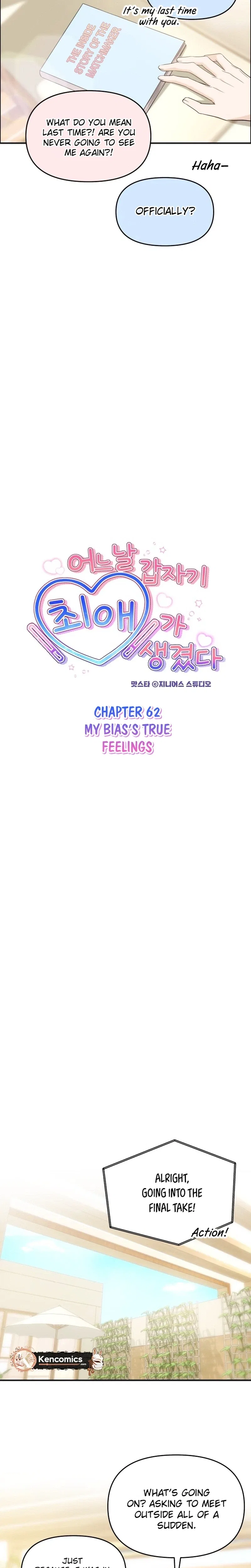 One Day, I Suddenly Got a Crush Chapter 62 – Page 8