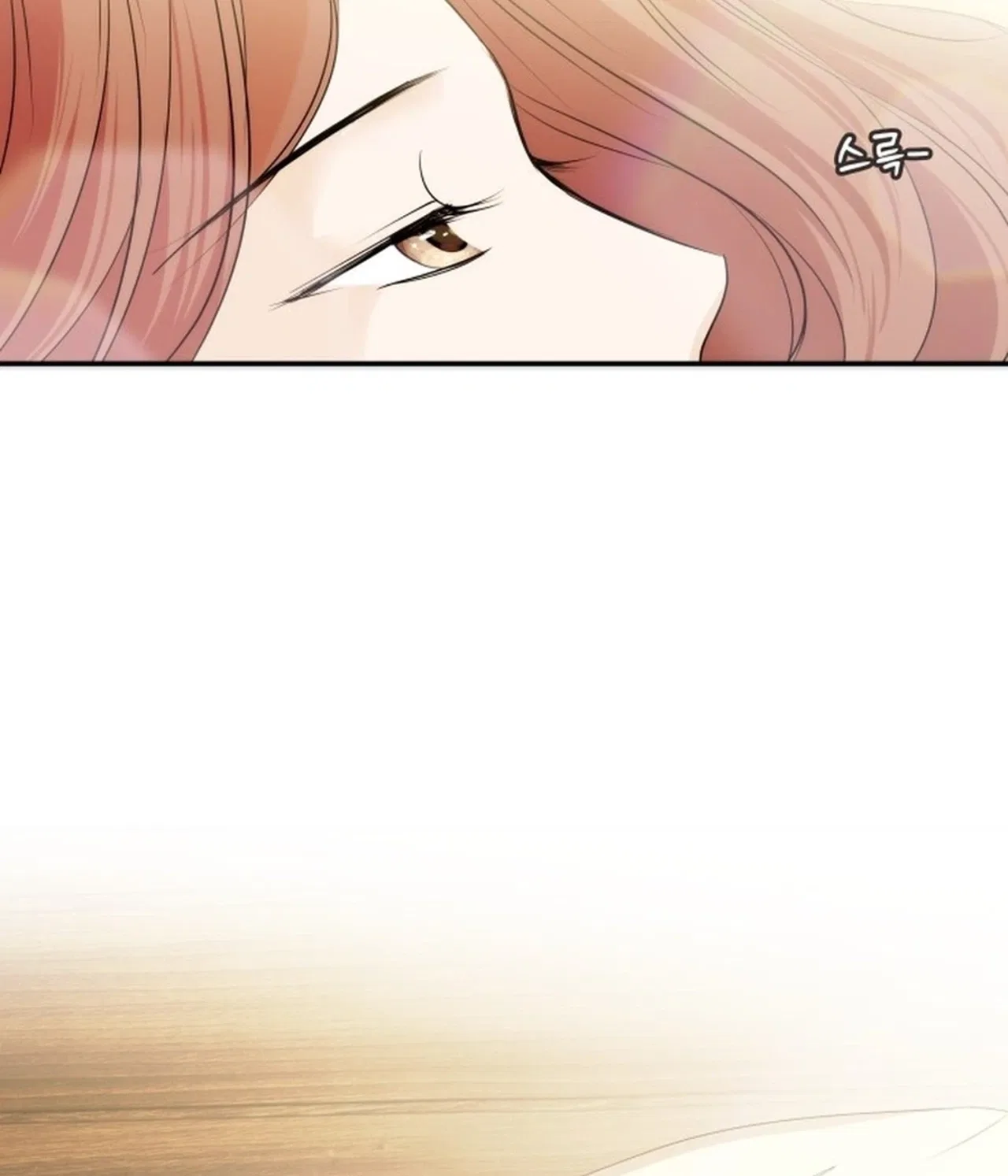 One Day, I Suddenly Got a Crush Chapter 61 – Page 3