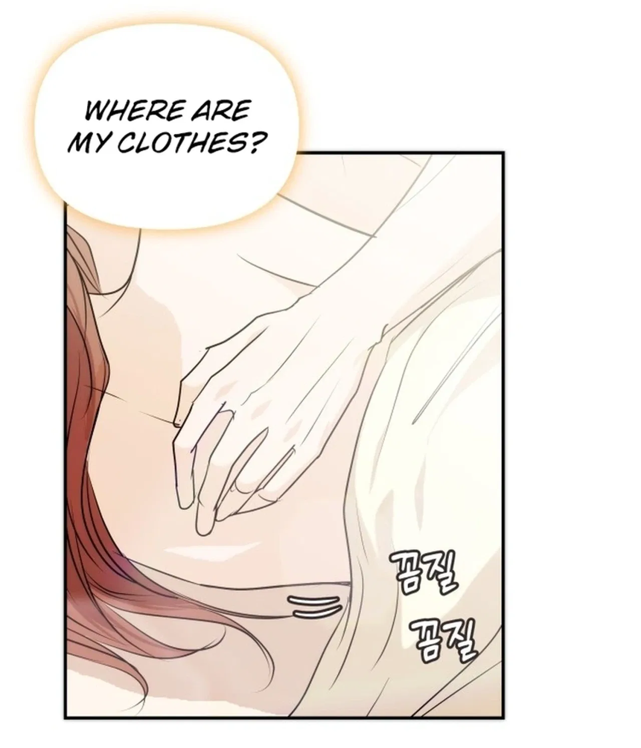 One Day, I Suddenly Got a Crush Chapter 61 – Page 6