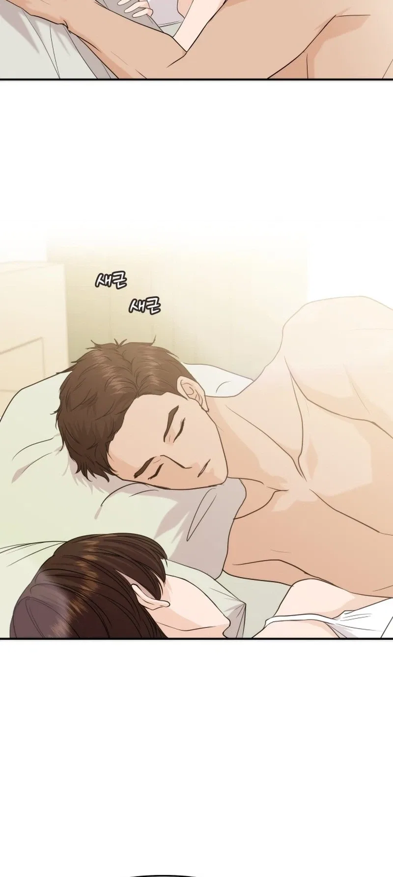 One Day, I Suddenly Got a Crush Chapter 61 – Page 21