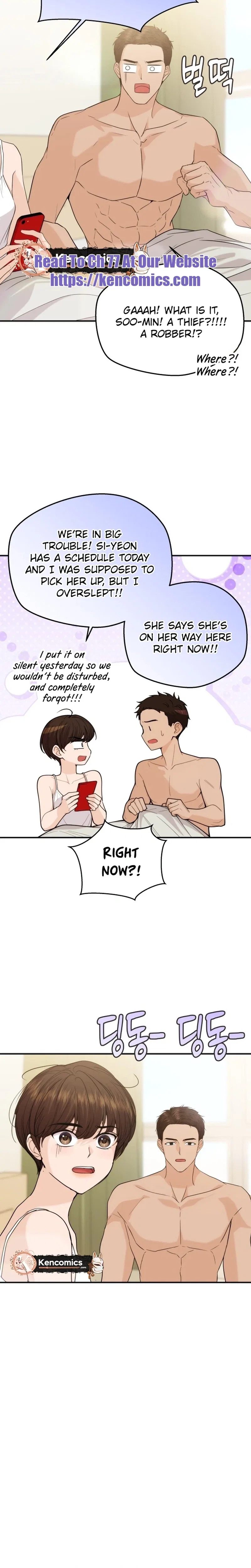 One Day, I Suddenly Got a Crush Chapter 61 – Page 23