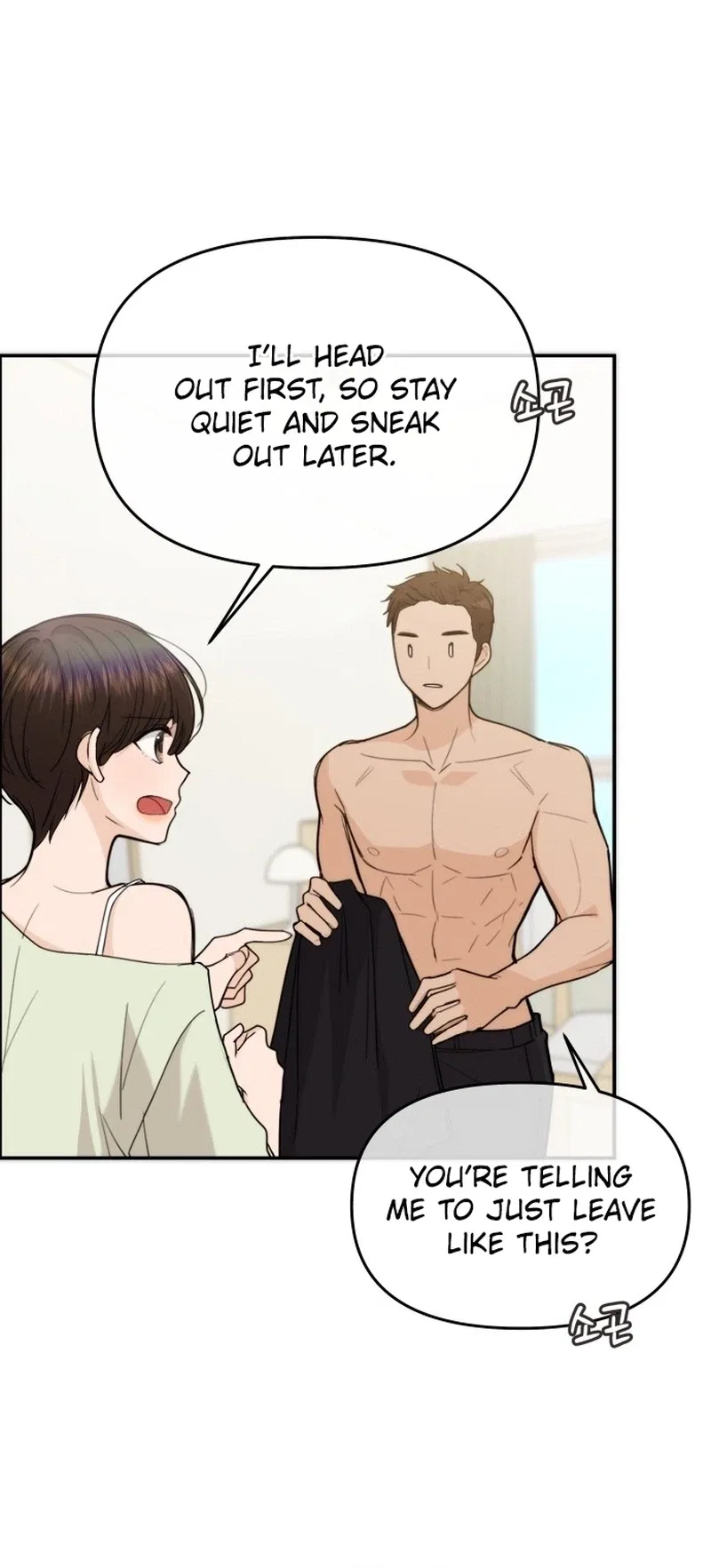 One Day, I Suddenly Got a Crush Chapter 61 – Page 27