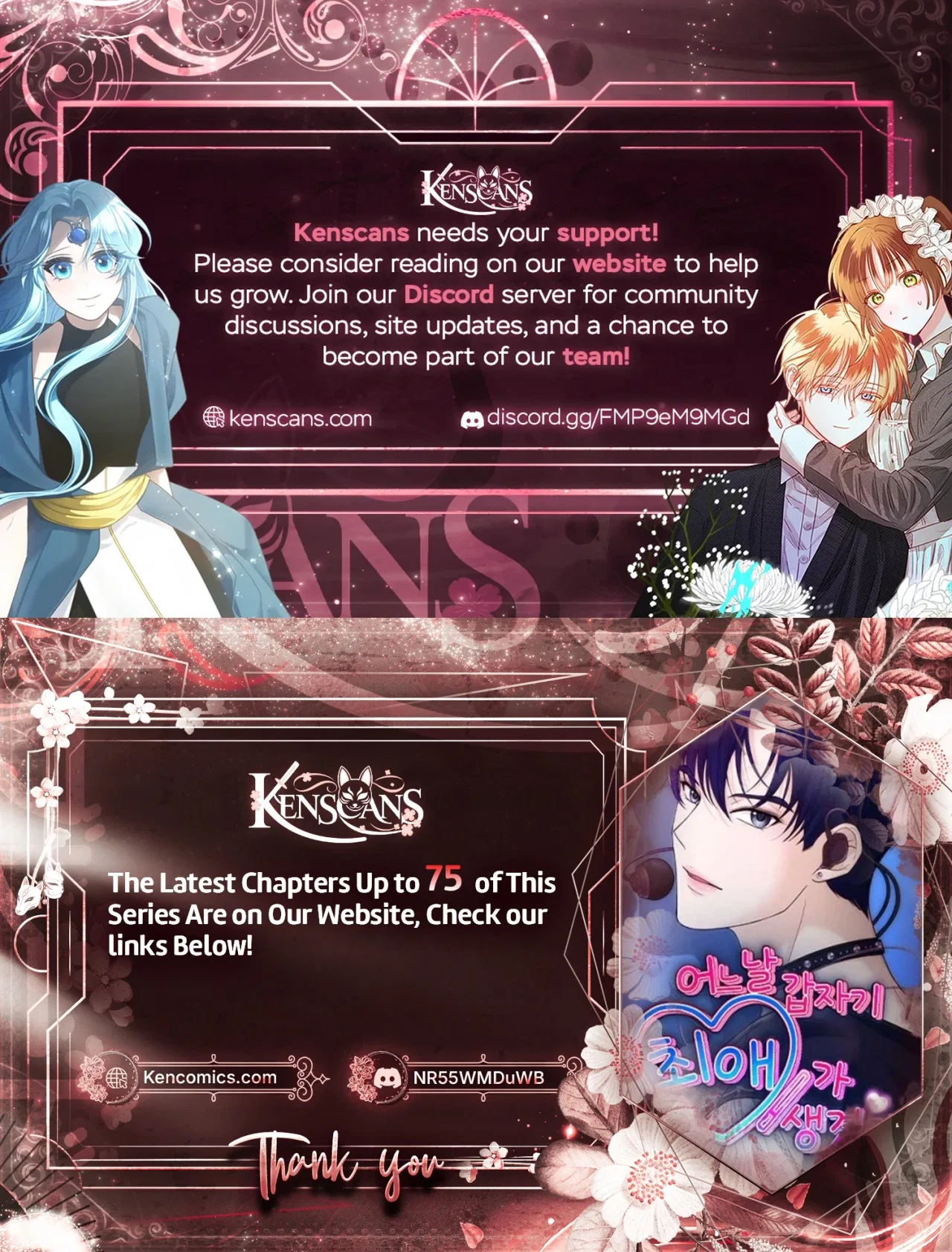 One Day, I Suddenly Got a Crush Chapter 59 – Page 45