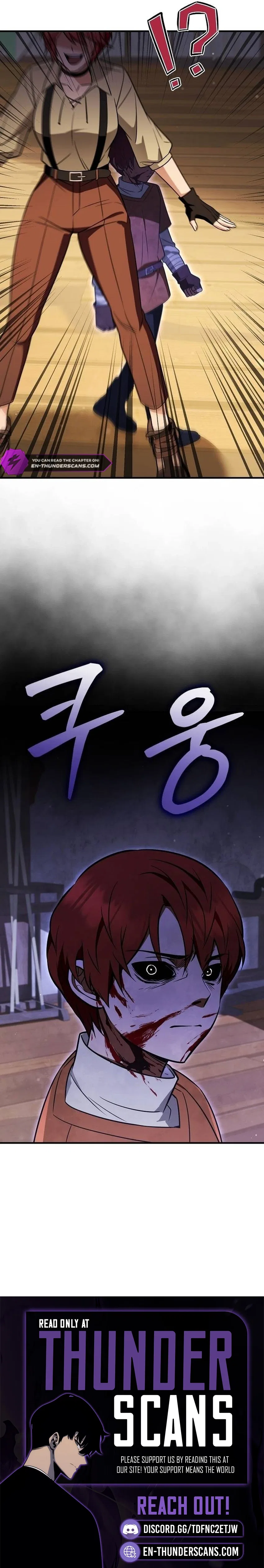My Wife Waited in the Wheat Fields Chapter 28 – Page 13