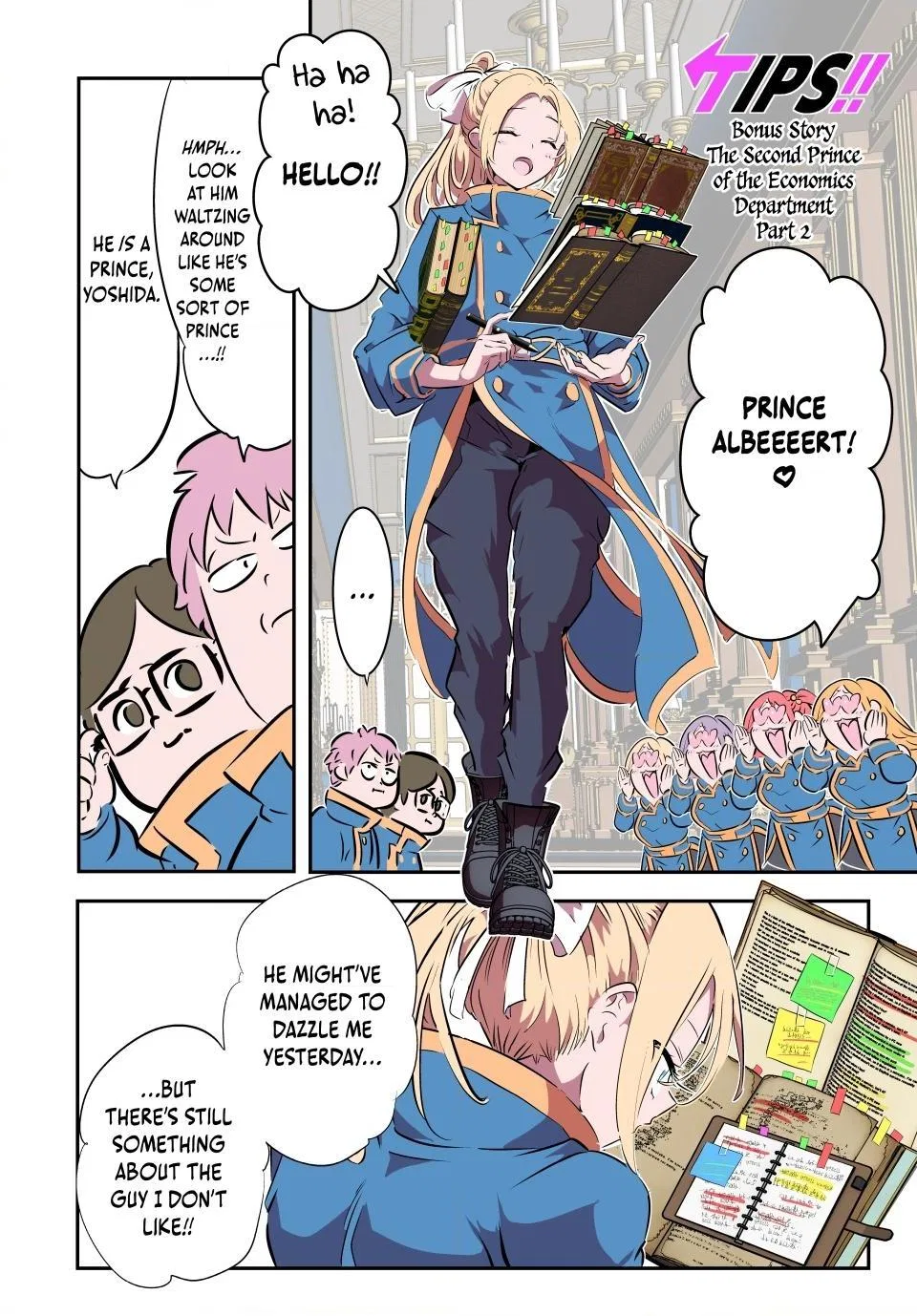 Anime – I Was Reincarnated as the 7th Prince so I Can Take My Time Perfecting My Magical Ability Season 2 Chapter 222 – Page 17