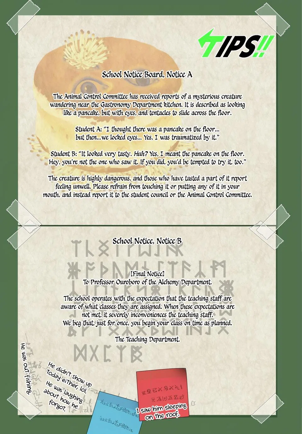 Anime – I Was Reincarnated as the 7th Prince so I Can Take My Time Perfecting My Magical Ability Season 2 Chapter 220 – Page 32