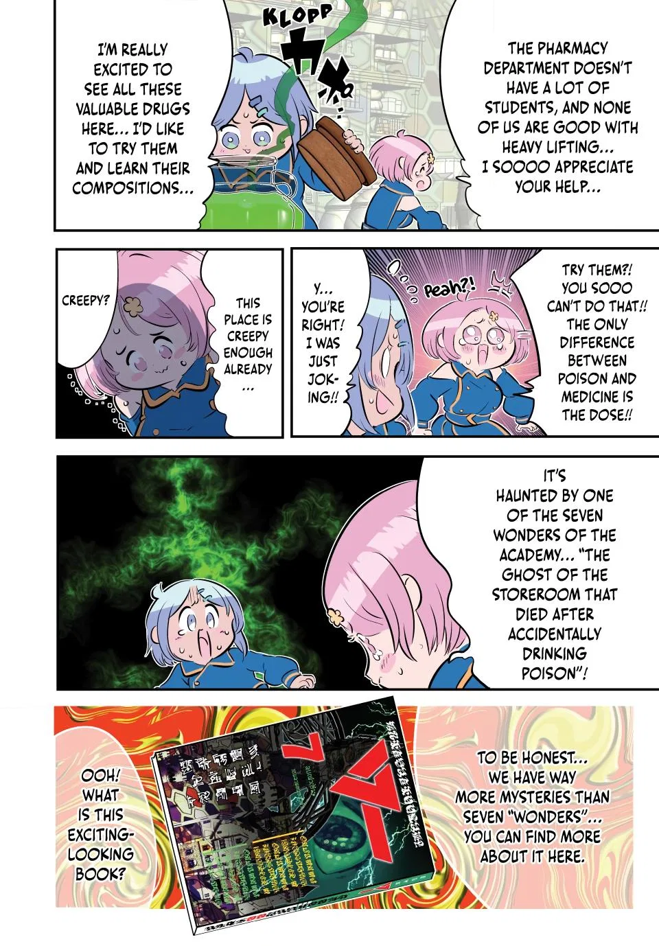 Anime – I Was Reincarnated as the 7th Prince so I Can Take My Time Perfecting My Magical Ability Season 2 Chapter 217 – Page 27