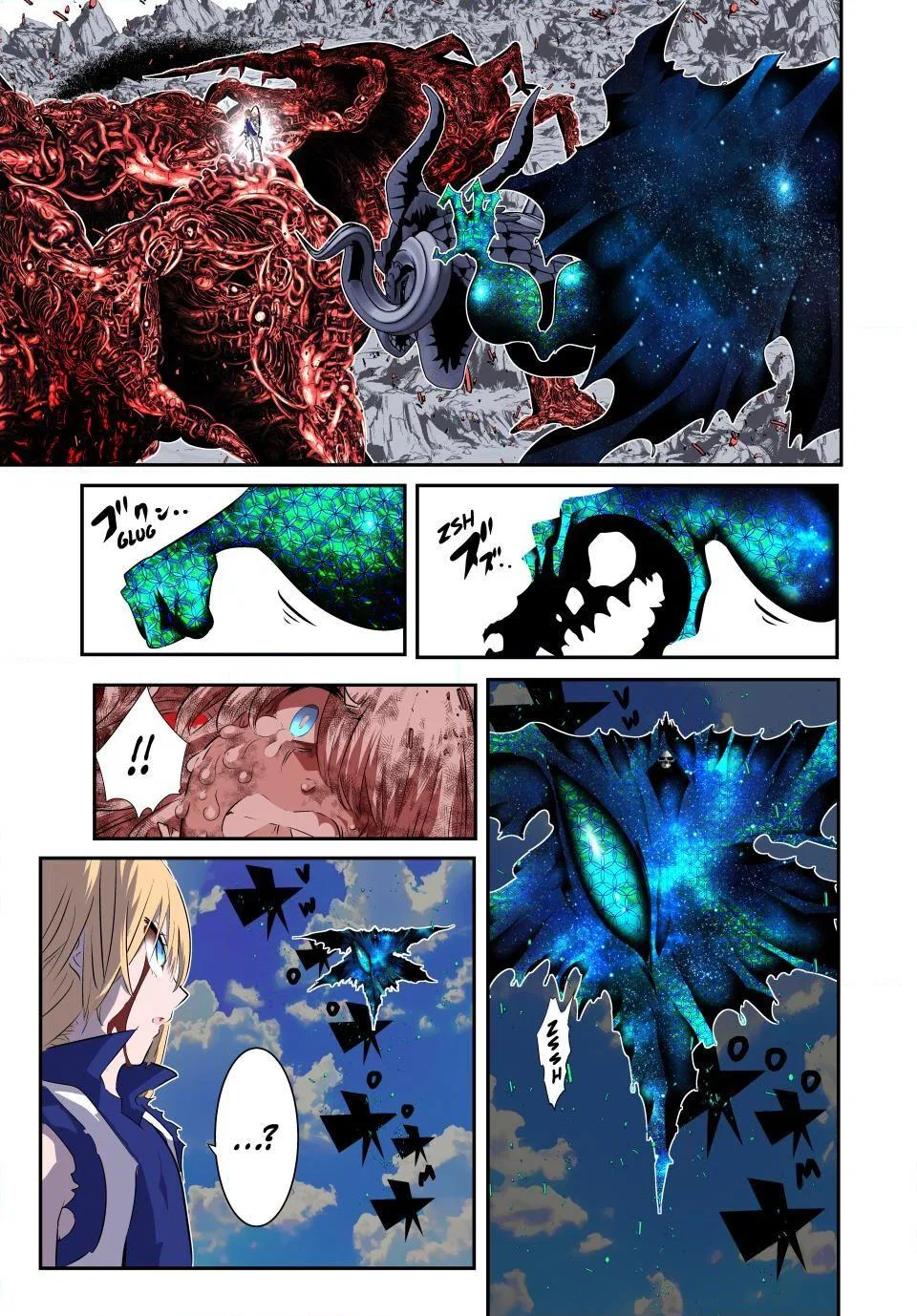 Anime – I Was Reincarnated as the 7th Prince so I Can Take My Time Perfecting My Magical Ability Season 2 Chapter 196 – Page 7
