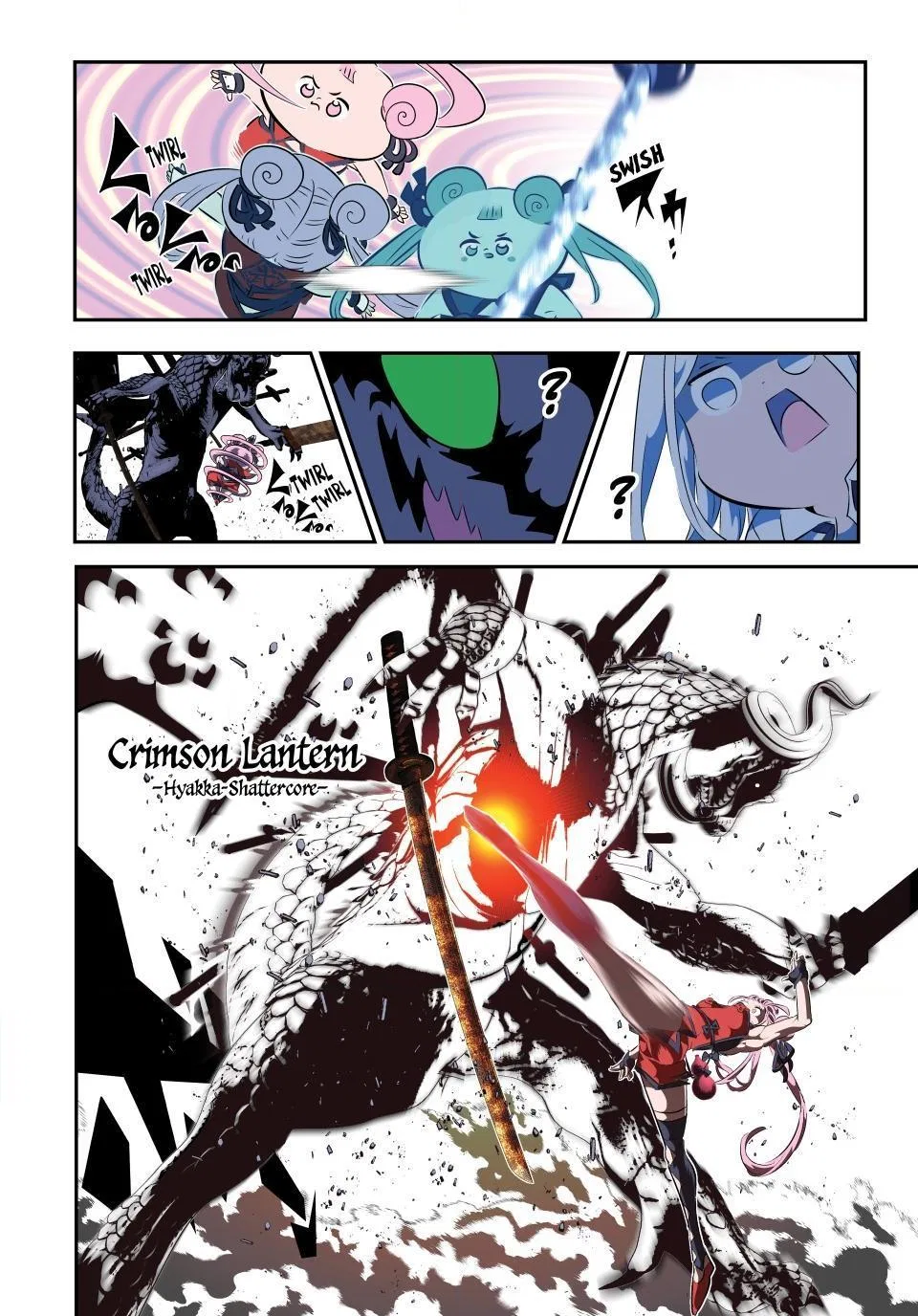 Anime – I Was Reincarnated as the 7th Prince so I Can Take My Time Perfecting My Magical Ability Season 2 Chapter 178 – Page 9