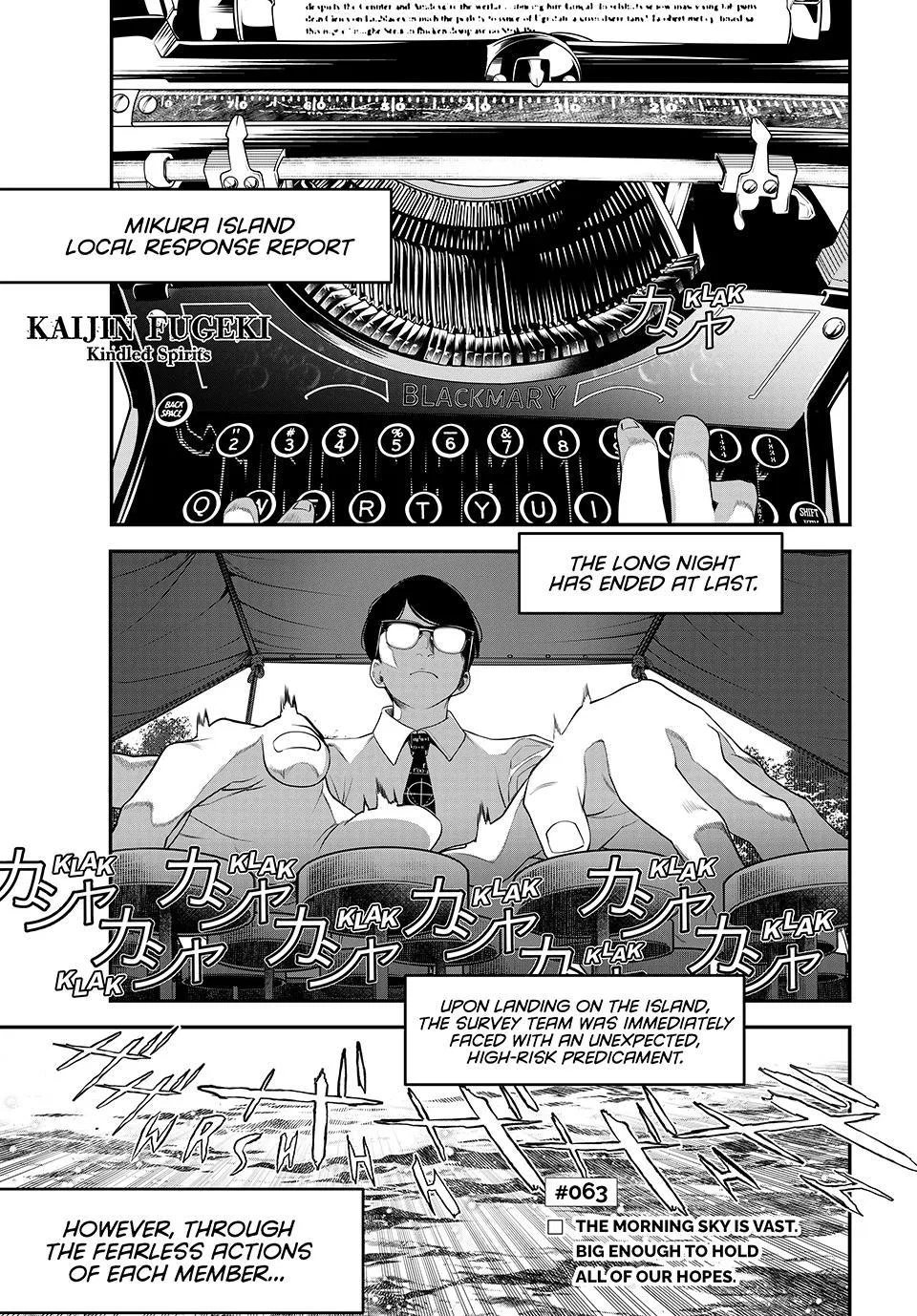 Kaijin Fugeki: Kindled Spirits Chapter 63 – Page 1