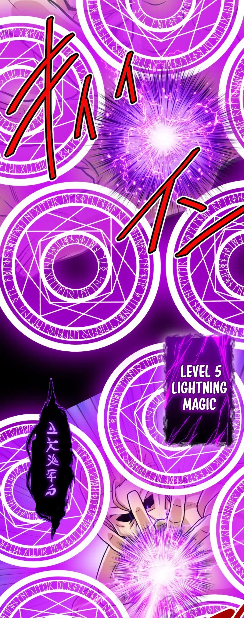 The Max Magic Level Great Sage’s Return Chapter 81 – Page 9