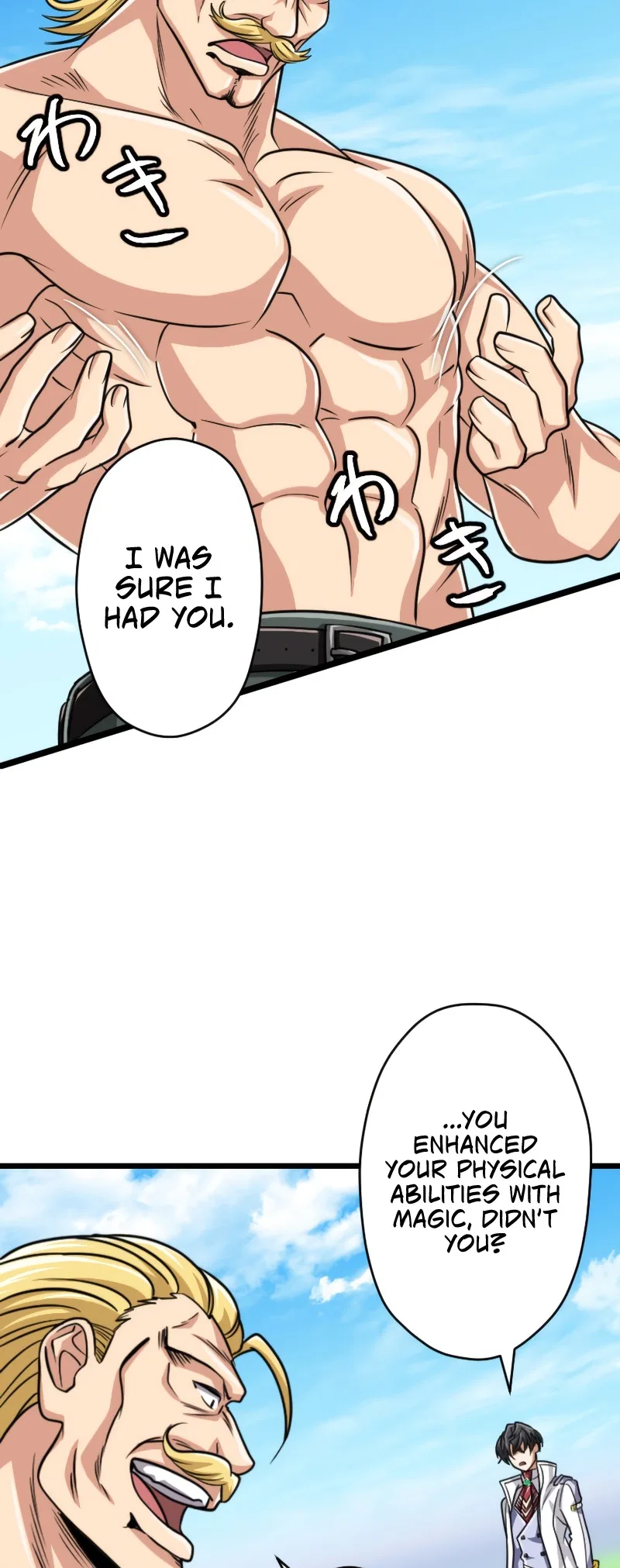 The Max Magic Level Great Sage’s Return Chapter 81 – Page 16