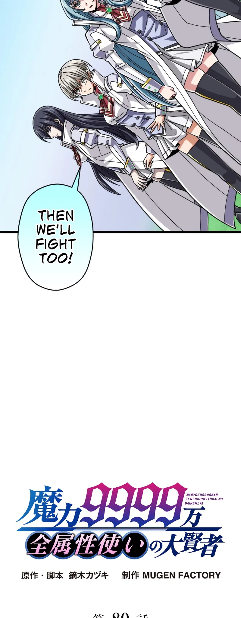 The Max Magic Level Great Sage’s Return Chapter 80 – Page 4