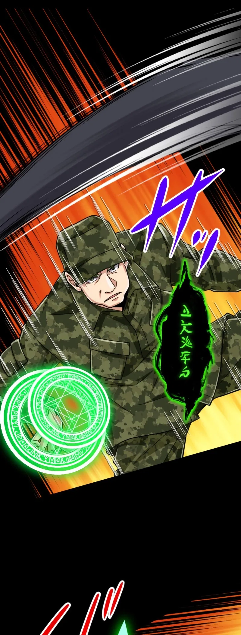 The Max Magic Level Great Sage’s Return Chapter 80 – Page 24