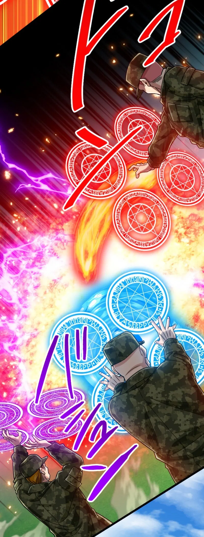 The Max Magic Level Great Sage’s Return Chapter 80 – Page 32