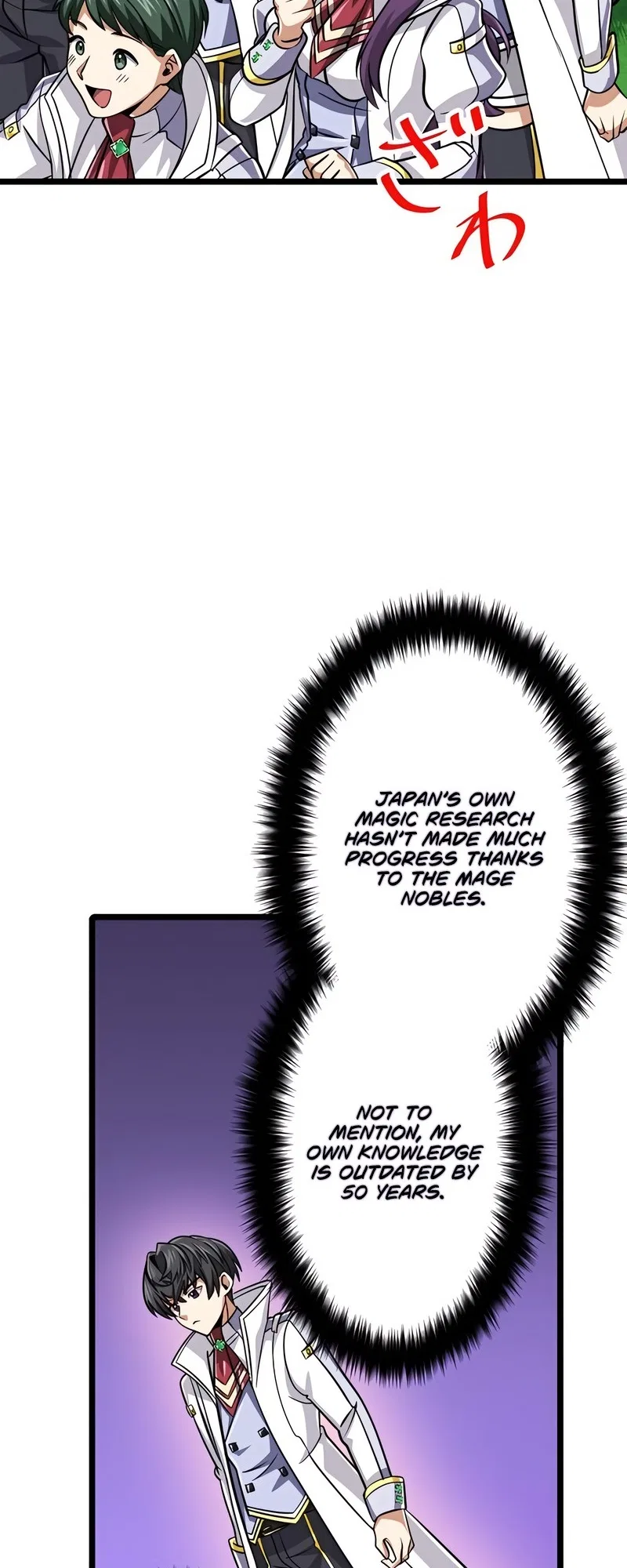 The Max Magic Level Great Sage’s Return Chapter 79 – Page 20
