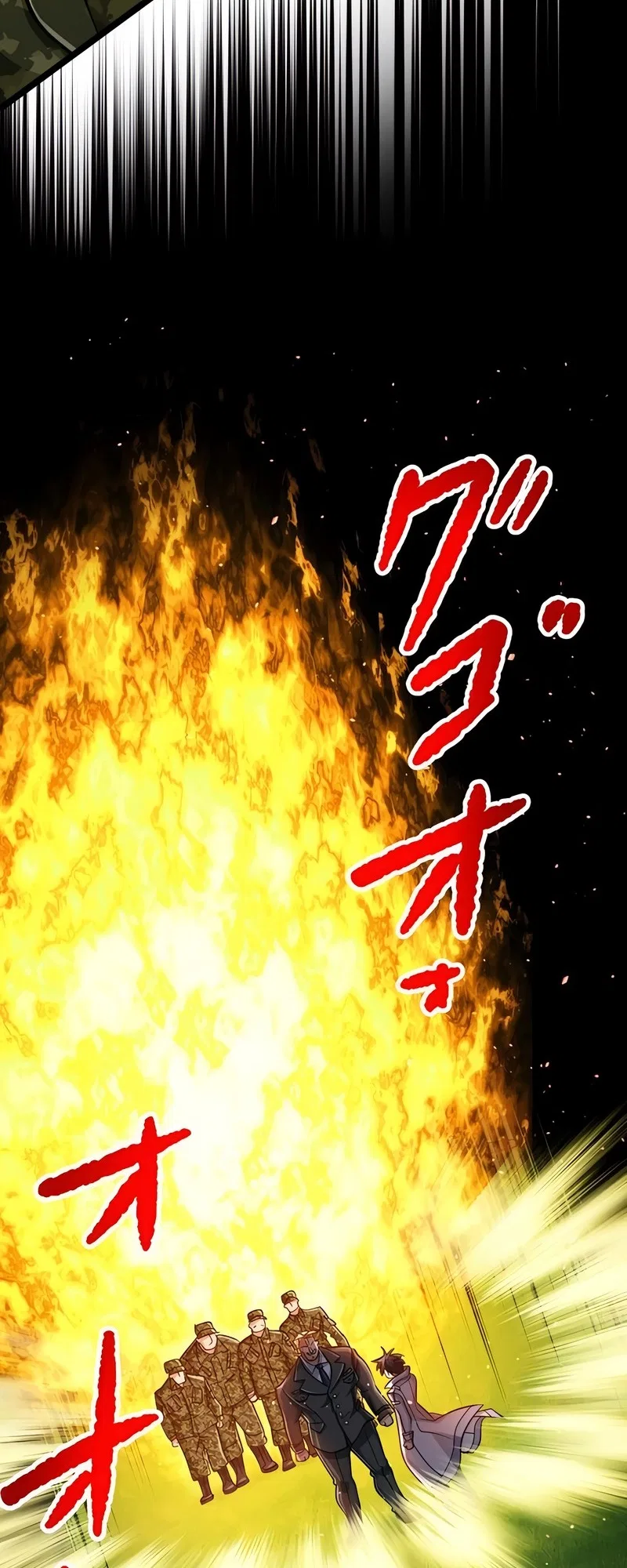 The Max Magic Level Great Sage’s Return Chapter 79 – Page 23