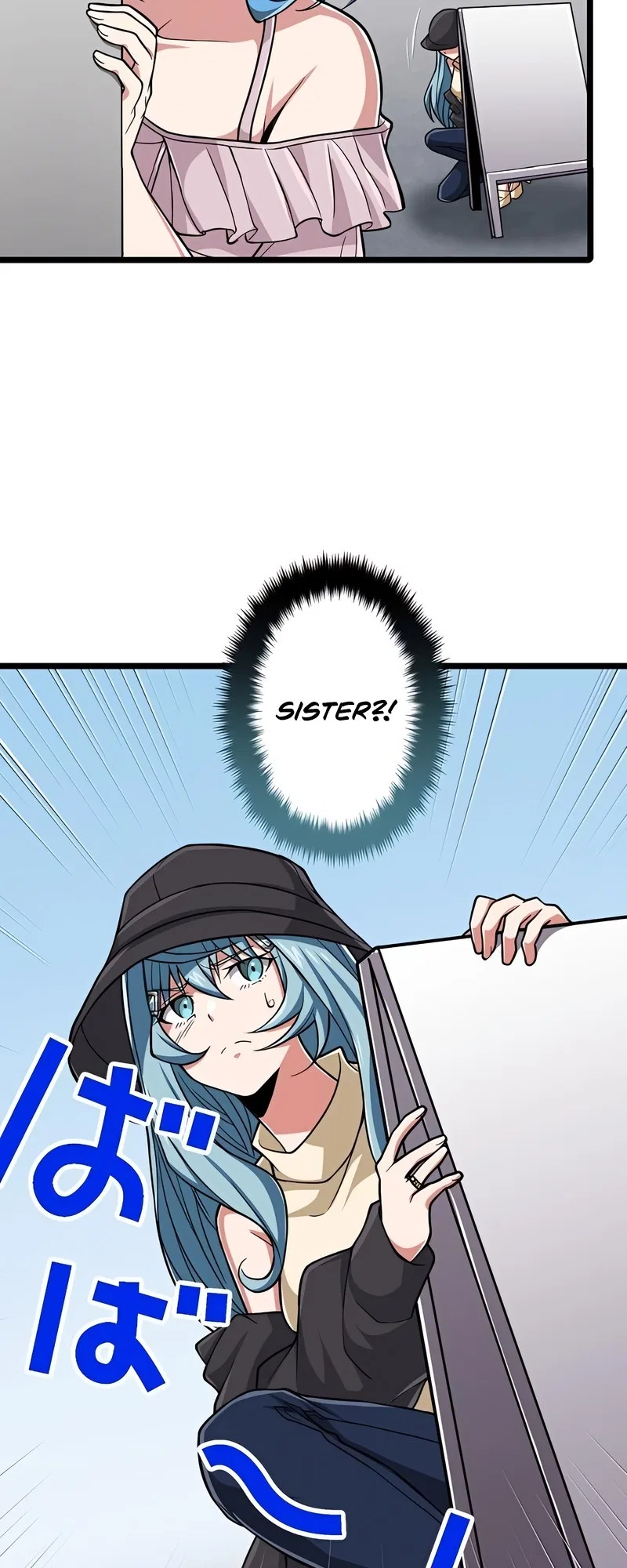 The Max Magic Level Great Sage’s Return Chapter 77 – Page 23