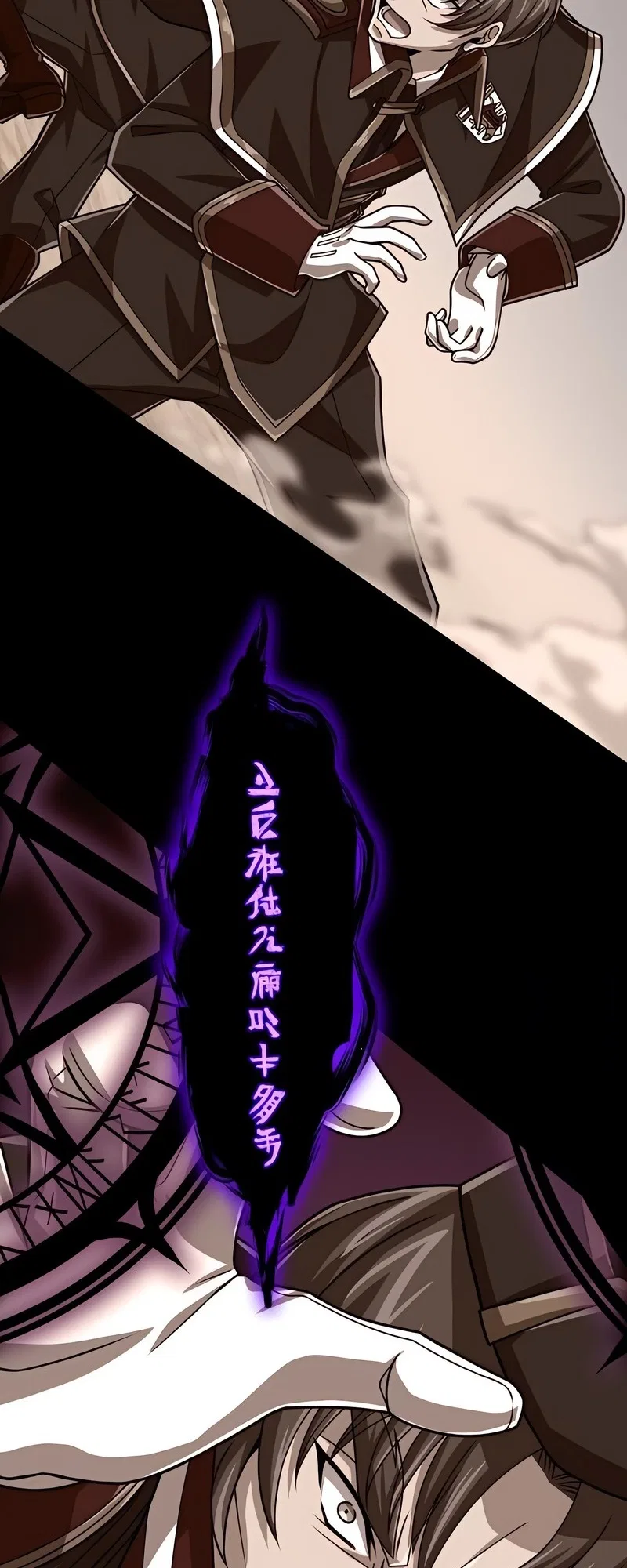 The Max Magic Level Great Sage’s Return Chapter 75 – Page 22