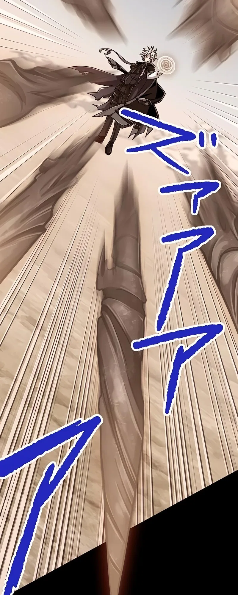 The Max Magic Level Great Sage’s Return Chapter 75 – Page 28