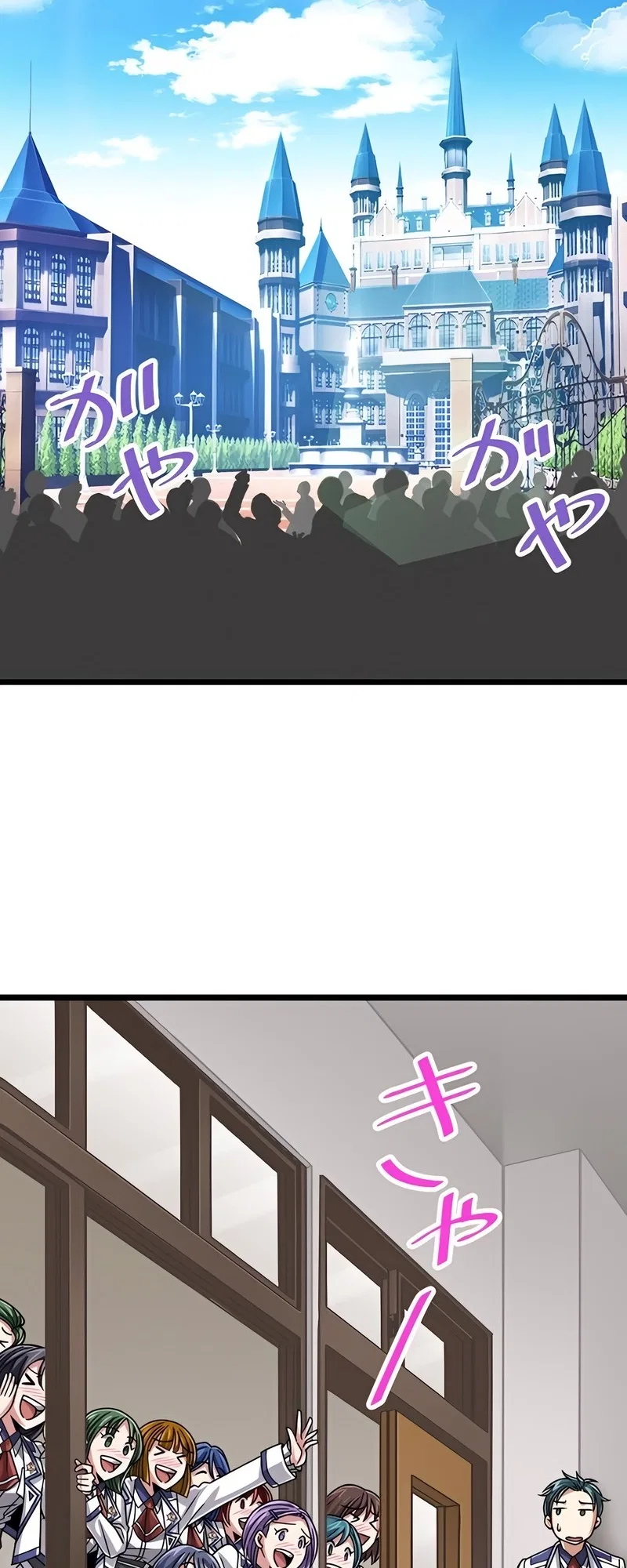 The Max Magic Level Great Sage’s Return Chapter 73 – Page 55