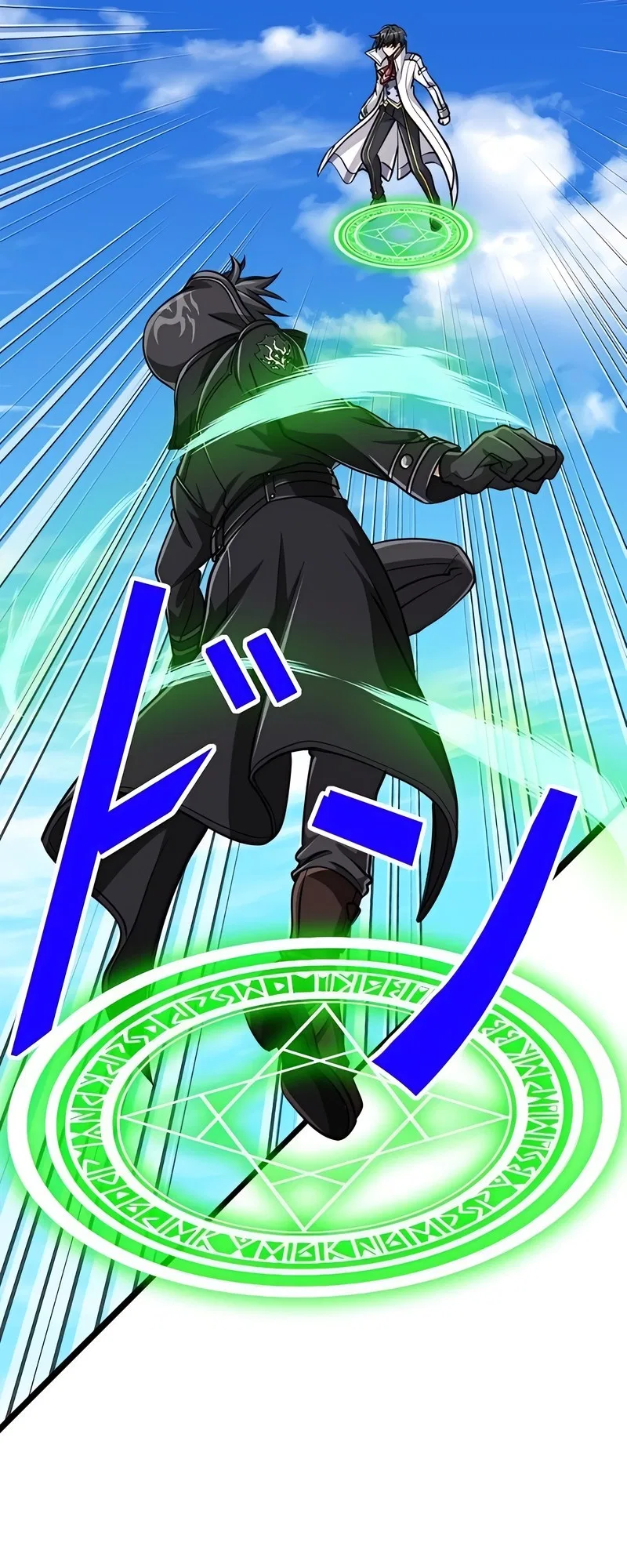 The Max Magic Level Great Sage’s Return Chapter 72 – Page 51