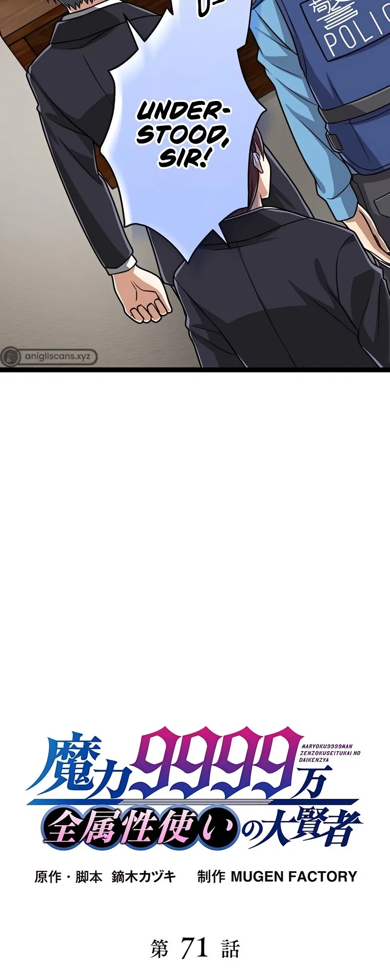 The Max Magic Level Great Sage’s Return Chapter 71 – Page 6