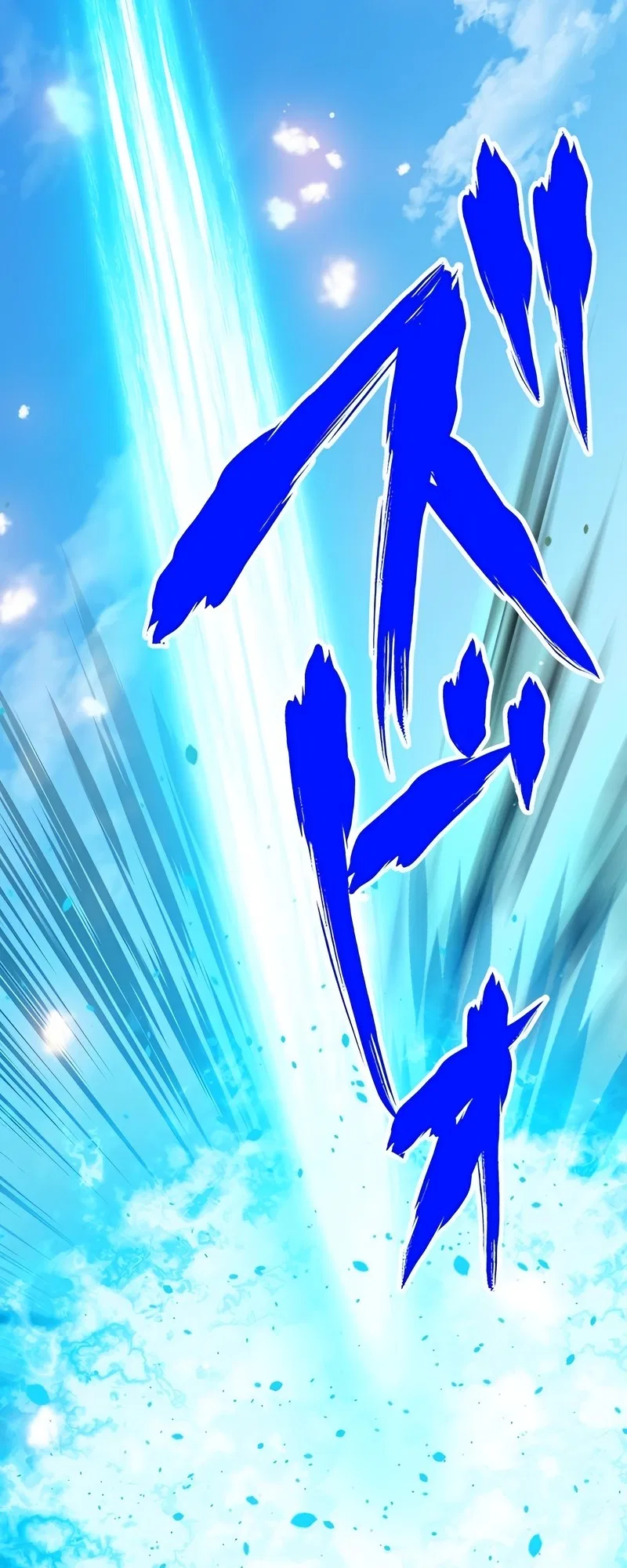 The Max Magic Level Great Sage’s Return Chapter 71 – Page 62