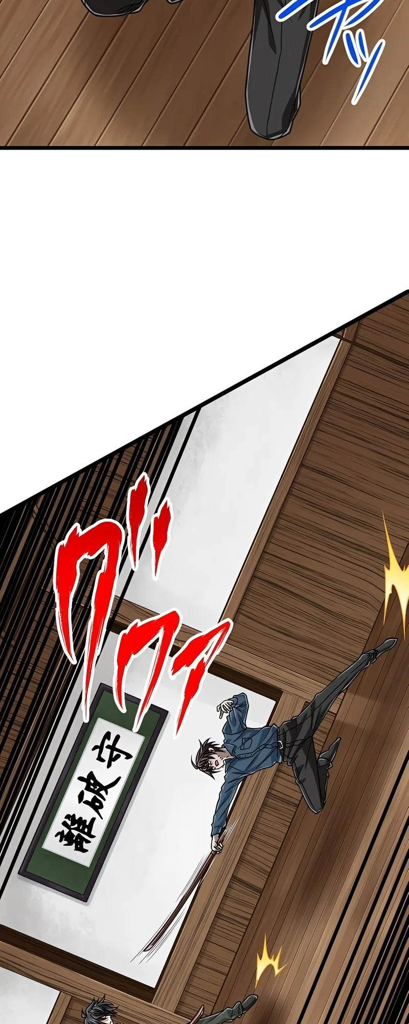 The Max Magic Level Great Sage’s Return Chapter 69 – Page 17