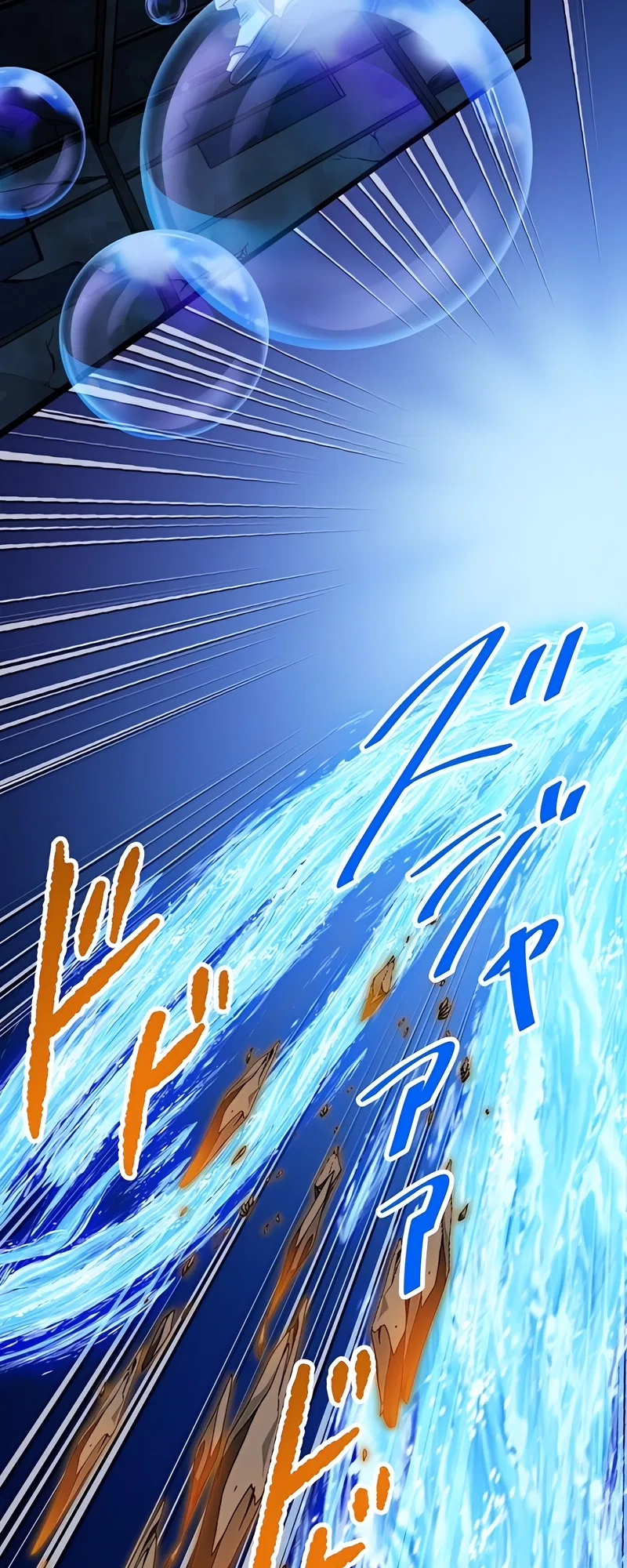 The Max Magic Level Great Sage’s Return Chapter 66 – Page 25